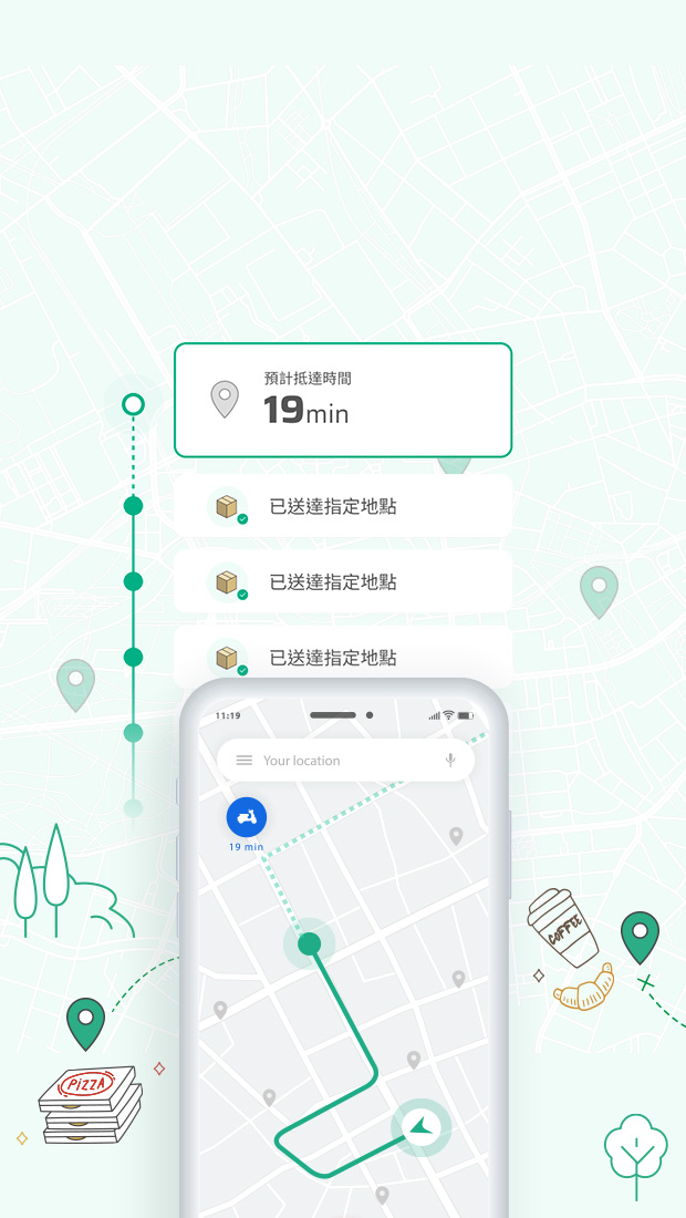 生活有創意,智能載生意
